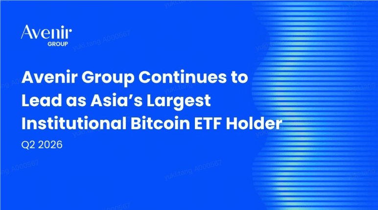 Avenir Group Continues to Lead as Asia's Largest Institutional Bitcoin ETF Holder